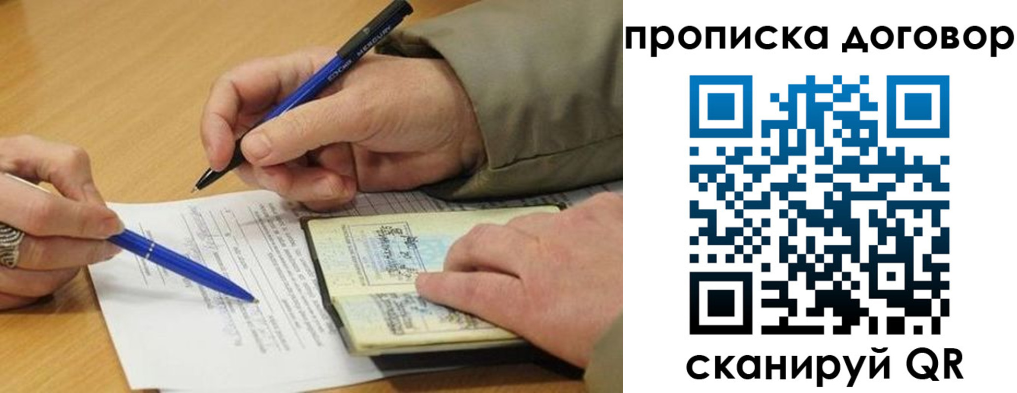 регистрация для школы в Сафоново